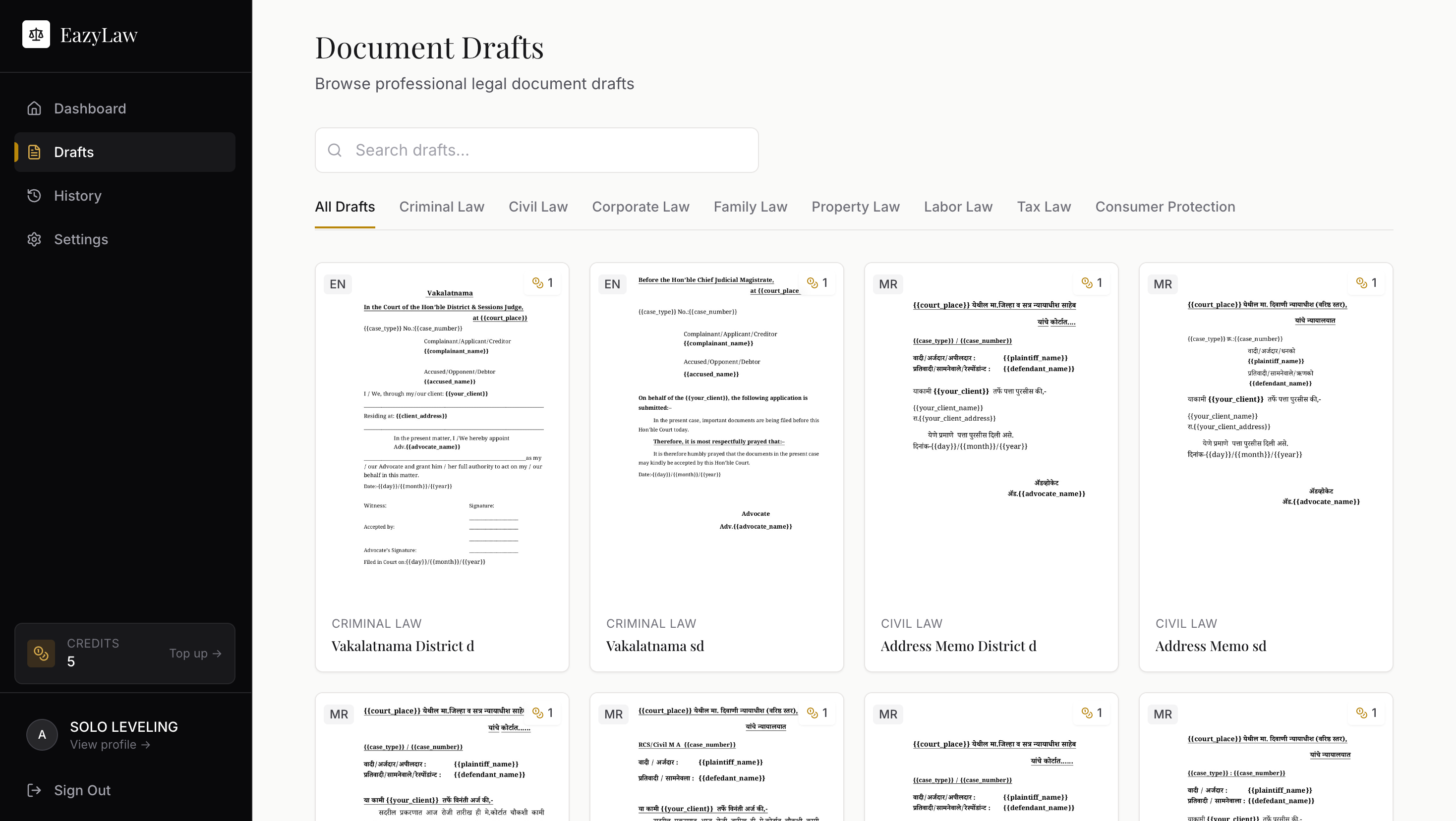 Eazylaw — gallery 2